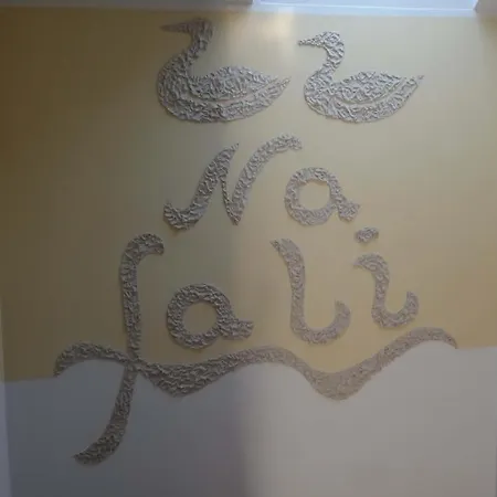 Na Fali Gąski
